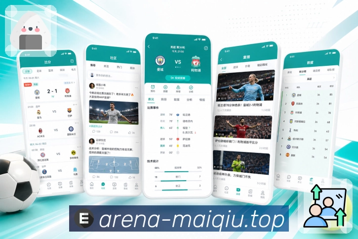 买球站 世界杯买球体育竞猜 APP 下载界面